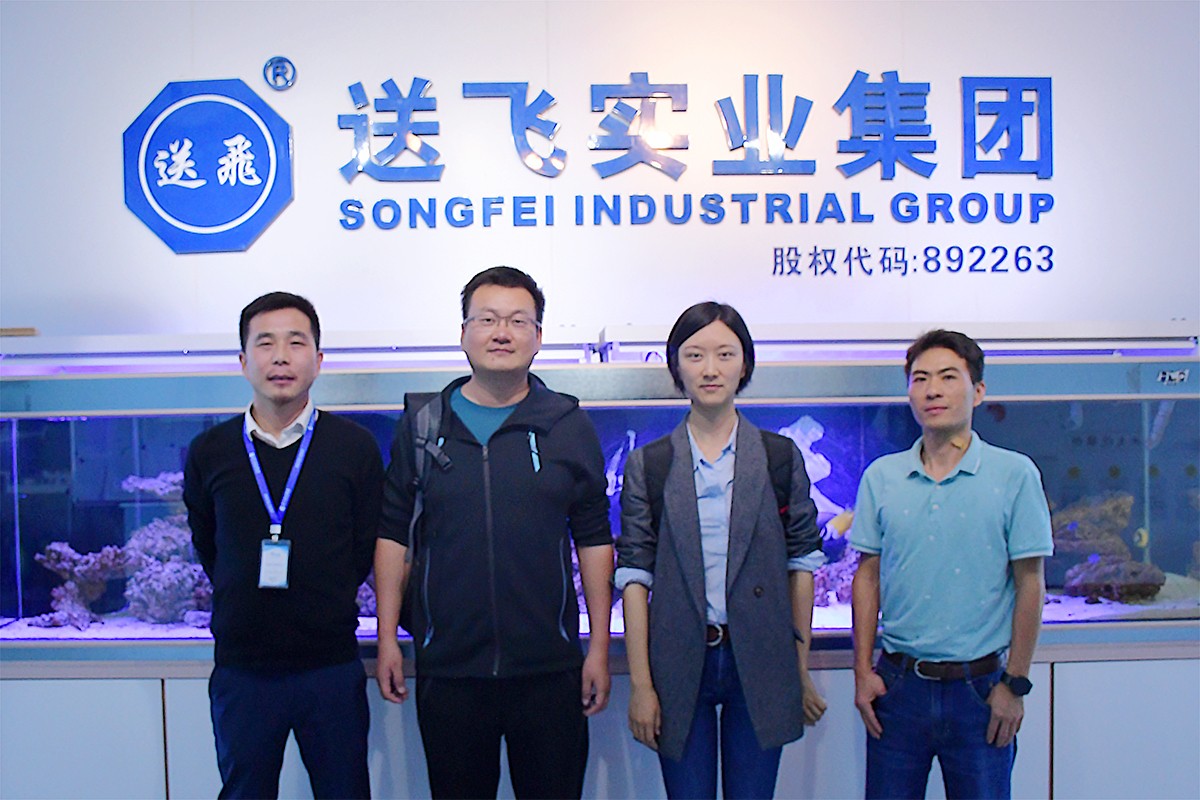 送飛實業集團熱烈歡迎萬科集團領導蒞臨考察！